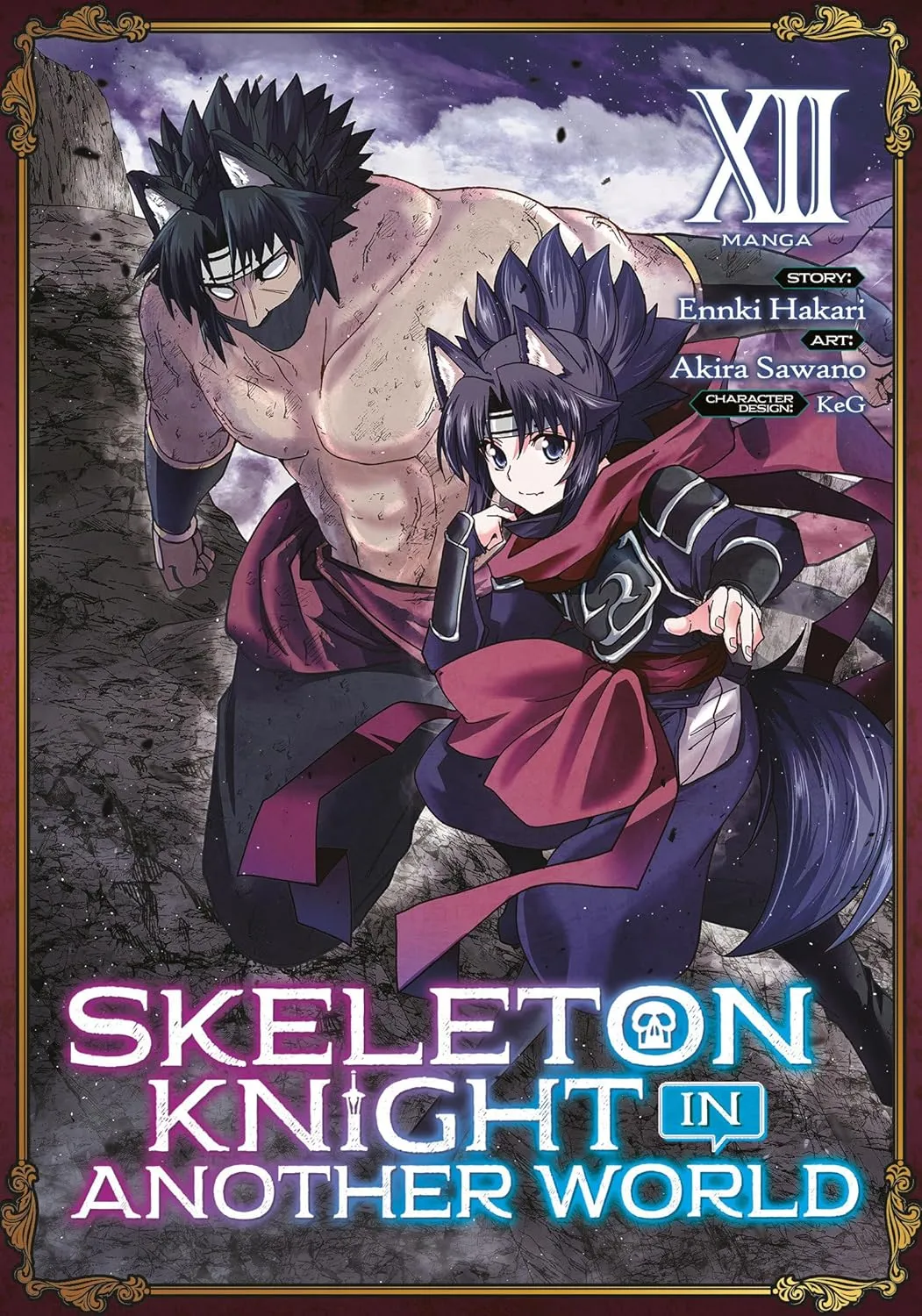 Skeleton Knight in Another World, Vol. 12